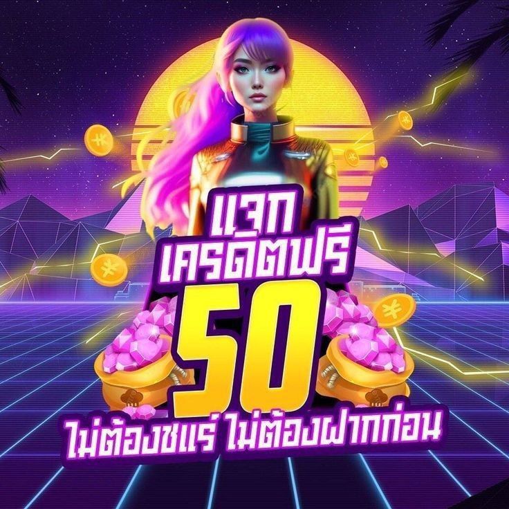 4 KING PG แจกเครดิตฟรี100